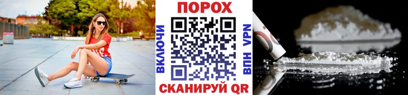 купить наркотик  Белебей  Метамфетамин пудра 