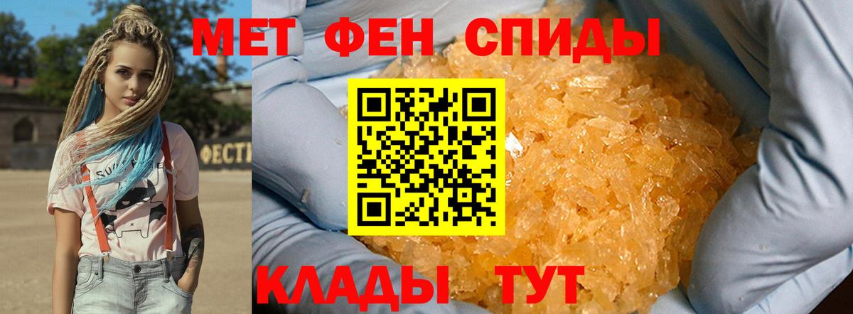 Метамфетамин винт  Вход с VPN  Метамфетамин винт  Белебей 