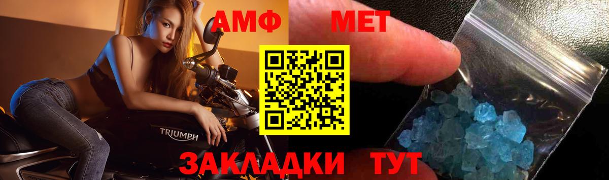 Метамфетамин  Белебей  Метамфетамин кристалл  Метамфетамин кристалл 