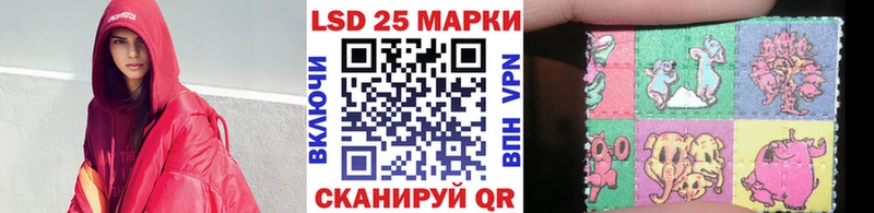 Наркотические марки 1500мкг сколько стоит Белебей