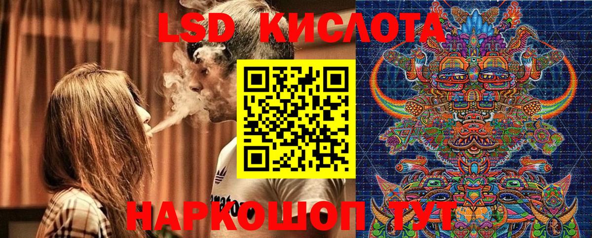 Наркотические марки 1,5мг Белебей