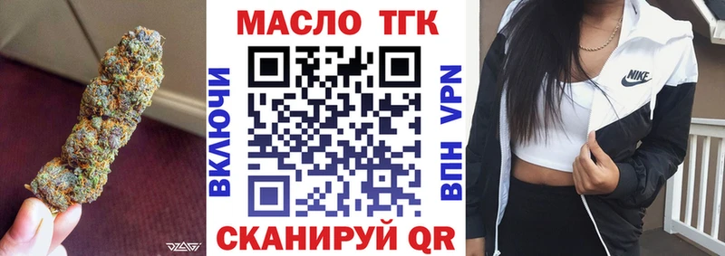 ТГК вейп с тгк  ссылка на мегу сайт  Белебей 