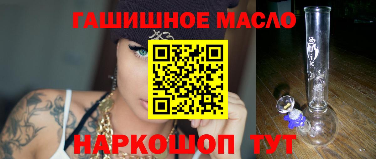 Псилоцибиновые грибы Белебей