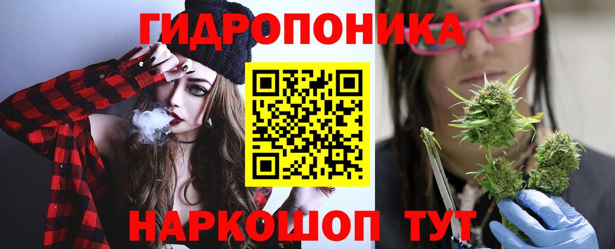Канабис  Вход с VPN  Меф МЯУ МЯУ кристаллы  ГАШИШ  ТГК  А ПВП СК кристаллы  МДМА  Белебей  COCAIN  Гашиш 