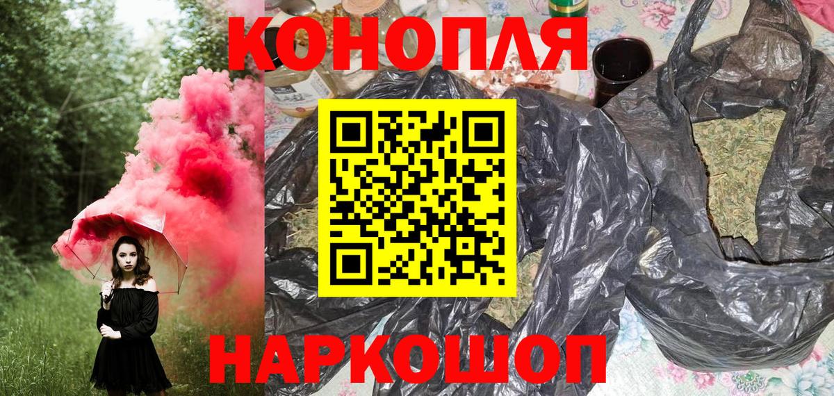 Бошки Шишки THC 21%  Вход с VPN  Бошки марихуана ГИДРОПОН  Каннабис индика  Конопля Bruce Banner  Белебей 