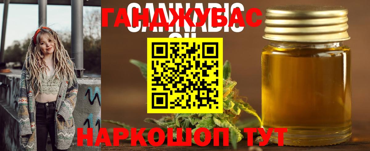 Шишки марихуана VHQ Белебей