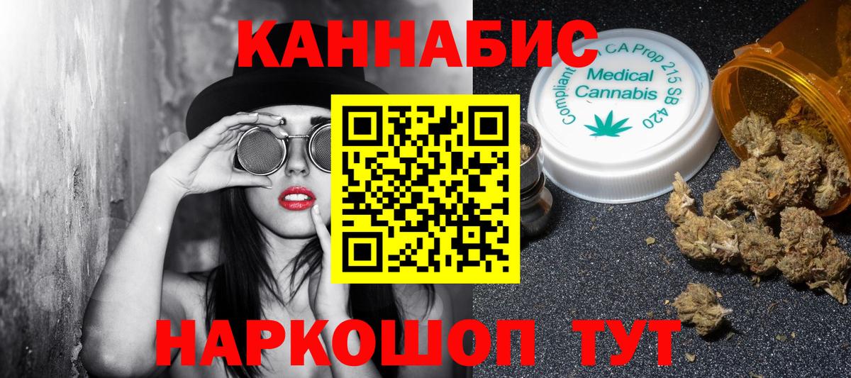 Конопля индика  Шишки марихуана LSD WEED  Белебей  Конопля OG Kush 